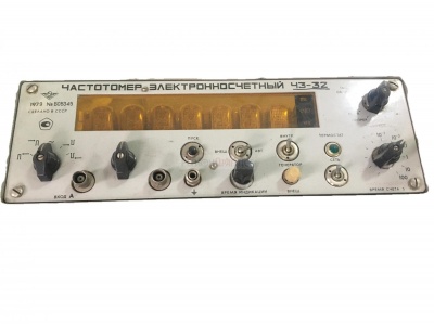 Скупка частотомеры ч3-32 дорого в Челябинске