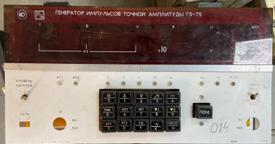 Скупка генераторы г5-75 дорого в Челябинске