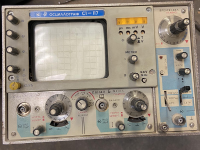 Скупка осциллографы c1-117 дорого в Челябинске