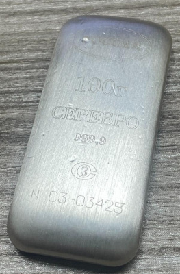 Мерные слитки, монеты 999 пробы