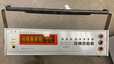 Скупка вольтметр в7-40 дорого в Челябинске