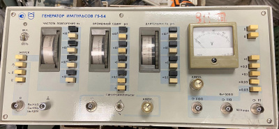 Скупка генераторы г5-54 дорого в Челябинске