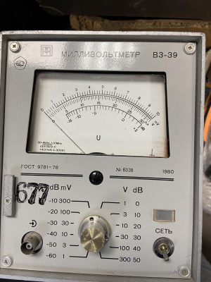 Скупка вольтметр в3-39 дорого в Челябинске