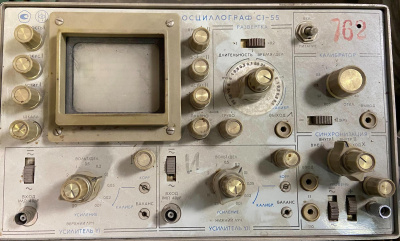 Скупка осциллографы c1-55 дорого в Челябинске