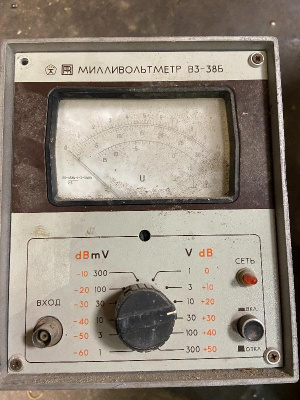 Скупка вольтметр в3-38б дорого в Челябинске