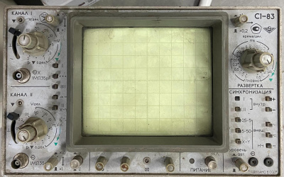 Скупка осциллографы c1-83 дорого в Челябинске